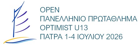 Πανελληνιο Πρωταθλημα Optimist U13